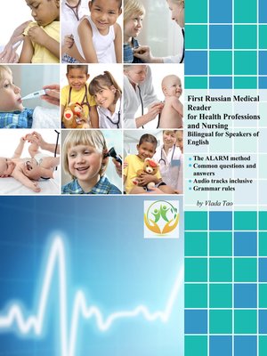 cover image of First Russian Medical Reader for Health Professions and Nursing